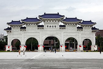 Chiang Kai-shek Memorial Gate