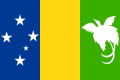 Bandiera proposta per il Territorio di Papua e Nuova Guinea (1970-1971)