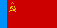 РСФСР байрагы (1954—1991)