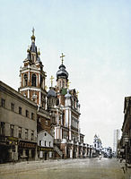Վերափոխման եկեղեցին Մոսկվայի Պոկրովկա փողոցում, հիմնովին քանդվել է 1936 թվականին