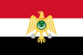 مصر (1952–1958، يرفع إلى جانب العلم الوطني)