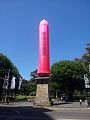 Temporary installation of a giant condom over the Obelisk in November 2014 to raise awareness of HIV/AIDS