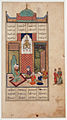 Layla et Majnun studentes; manuscriptum Nizami Ganjavi.