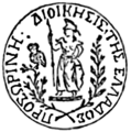 1822–1828