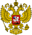شعار المنتخب الروسي خلال يورو 2008 وهو نفس شعار الدولة دون تغيير واستمر شعارا للمنتخب حتى عام 2010.