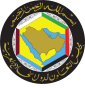 海湾阿拉伯国家合作委员会标志