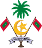 نشان ملی مالدیو