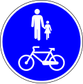 Pedestrians and cycles only