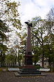 Обелиск «Погибшим в Цусимском сражении на броненосце „Александр III“» в Никольском саду в Санкт-Петербурге
