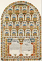 Ketubá (contrato matrimonial judío),[59]​ Rodas, Grecia, 1843.[60]​ The Jewish Museum, Nueva York.