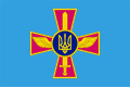 Drapeau de la Force aérienne ukrainienne.