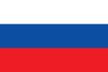 Bandeira da Eslovaquia autónoma (1938-1939) Bandeira da República Eslovaca (1939-1945, 1990-1992 (dentro de Checoslovaquia).