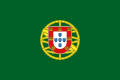 葡萄牙總統旗