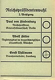 Изборна бюлетина за 2-рия тур на президентските избори, 1932 г.