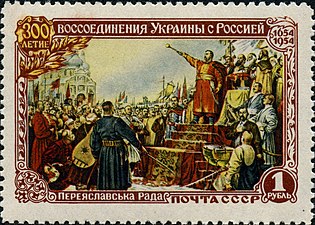 Почтовая марка СССР, 1954 год