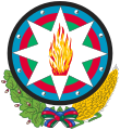 Coat of arms of the Azerbaijan Democratic Republic, 1920.