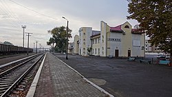 Railway station