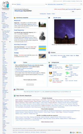 The صفحہ اولیں of the Crimean Tatar Wikipedia on January 30th, 2015