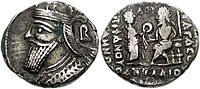 Pèça de moneda de Vologés IV
