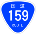 National Route 159 shield