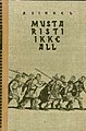 Aristarch Sinkeli "Musta risti ikke all" esikaas. Kujundanud diplomitööna Maret Olvet (1956)