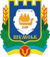 Shumsk