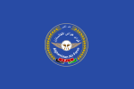 Afganistan Hava Kuvvetleri bayrağı (2010-2021)