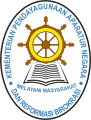 Logo of Ministry of State Apparatus Utilization and Bureaucratic Reform (2011–2021)