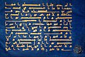 Image 13Page from the Blue Quran manuscript, ca. 9th or 10th century CE (from History of books)