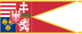 II. Lajos döneminde Macaristan Krallığı bayrağı (1516–1526)