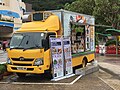 “池记”美食车