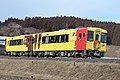 Pokemon With You Train in updated livery, January 2018