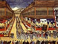 朝鲜使节，1748年