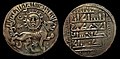 Монета сельджукида Кайхусрава II, Сивас, AH 638/AD 1240-1