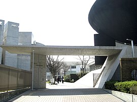 大阪府立北野高等学校