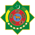 Emblem ترکمنستان