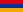 Vexillum Armeniae