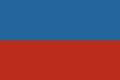 Bukovinos vėliava naudota Vakarų Ukrainos respublikos 1918 m.