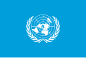 கொடி of ஐக்கிய நாடுகள் United Nations அரபு: منظمة الأمم المتحدة‎ சீனம்: 联合国 பிரான்சியம்: Organisation des Nations unies உருசியம்: Организация Объединённых Наций எசுப்பானியம்: Organización de las Naciones Unidas