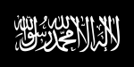 Mezinárodní vlajka islámských mudžáhidů je užívána i Al-Káidou