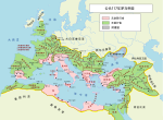 公元117年图拉真皇帝去世时，罗马帝国的最大疆界