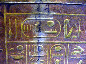 Cartouche de Thoutmôsis IV sur son sarcophage