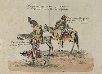 Рисунок 'Выезд Наполеона из Москвы в сопровождении Нея и Мюрата' (1813~1825)