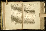 рукопись Стоглав, сер. XVI века (Фонд 304.I. №215)
