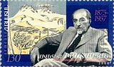 Почтовая марка Армении 2000 года
