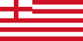 コンダオ諸島（イギリス東インド会社）の旗：（1702年 - 1705年）