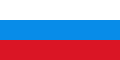 Venemaa riigilipp 1991–1993. Proportsioonid 1:2.