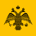 Patriarcato ecumenico di Costantinopoli, 1261-1453