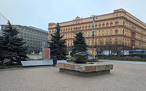 Соловецкий камень на фоне Нового здания КГБ (слева) и здания органов госбезопасности на Лубянке