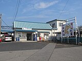 吉良吉田駅